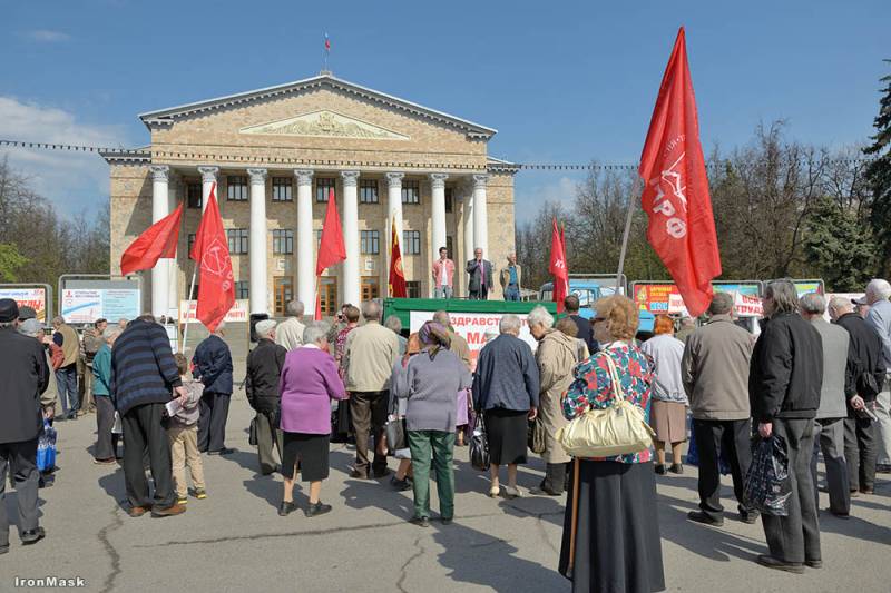 Жуковский демонстрация